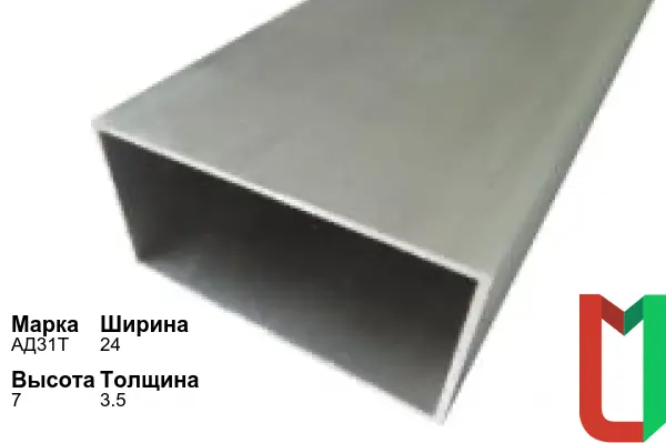 Алюминиевый профиль прямоугольный 24х7х3,5 мм АД31Т