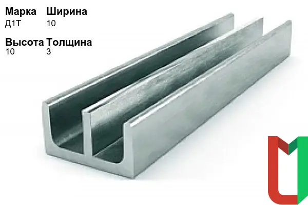 Алюминиевый профиль Ш-образный 10х10х3 мм Д1Т