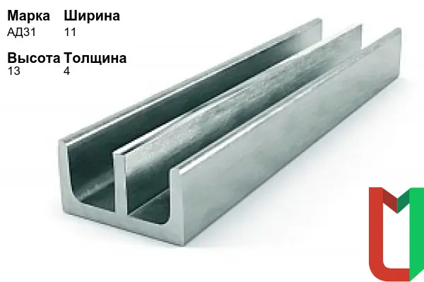 Алюминиевый профиль Ш-образный 11х13х4 мм АД31