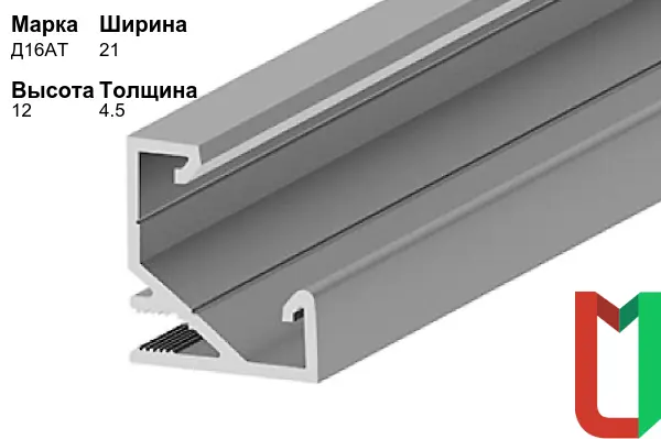 Алюминиевый профиль треугольный 21х12х4,5 мм Д16АТ для плитки